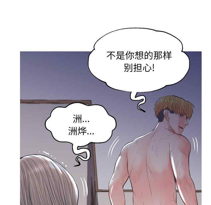 俏儿媳/媳妇单身中