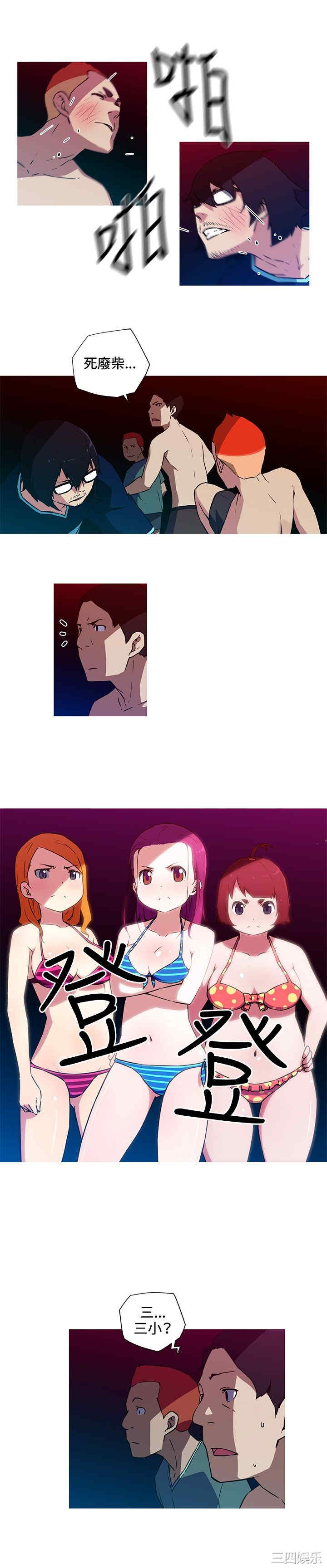 我女友是AV女优/我的梦幻女友