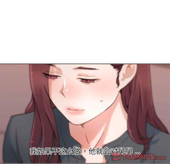 神似初恋的她/恋你如初恋