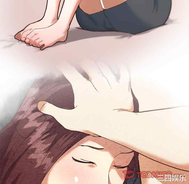 神似初恋的她/恋你如初恋