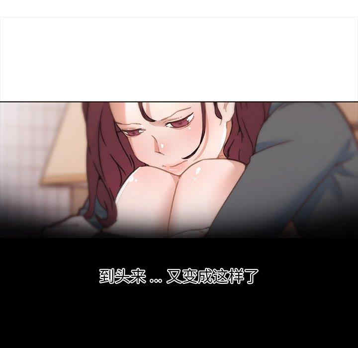 神似初恋的她/恋你如初恋