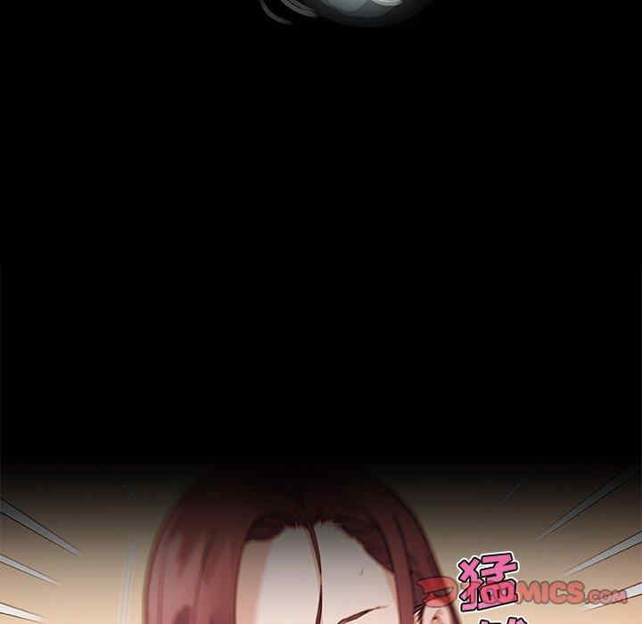 神似初恋的她/恋你如初恋