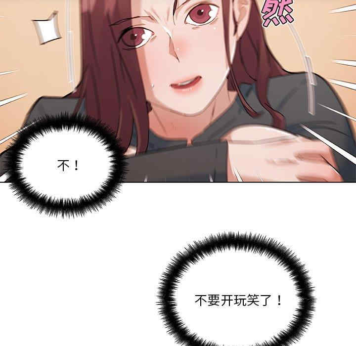 神似初恋的她/恋你如初恋