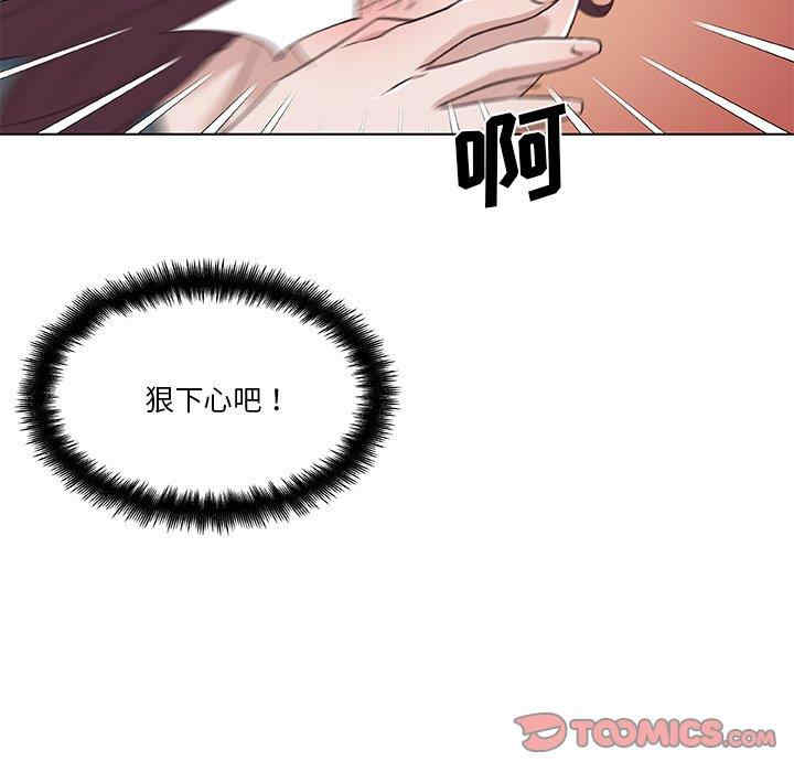 神似初恋的她/恋你如初恋