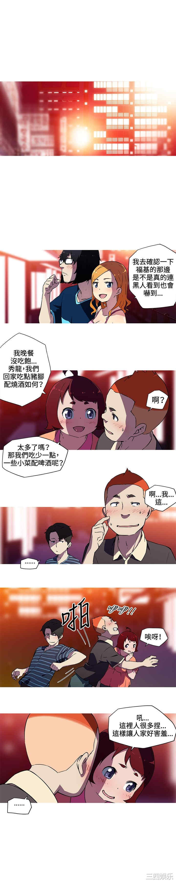 我女友是AV女优/我的梦幻女友