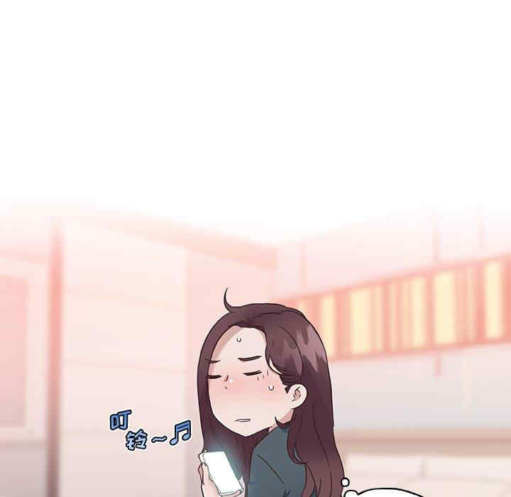 神似初恋的她/恋你如初恋