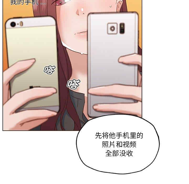 神似初恋的她/恋你如初恋