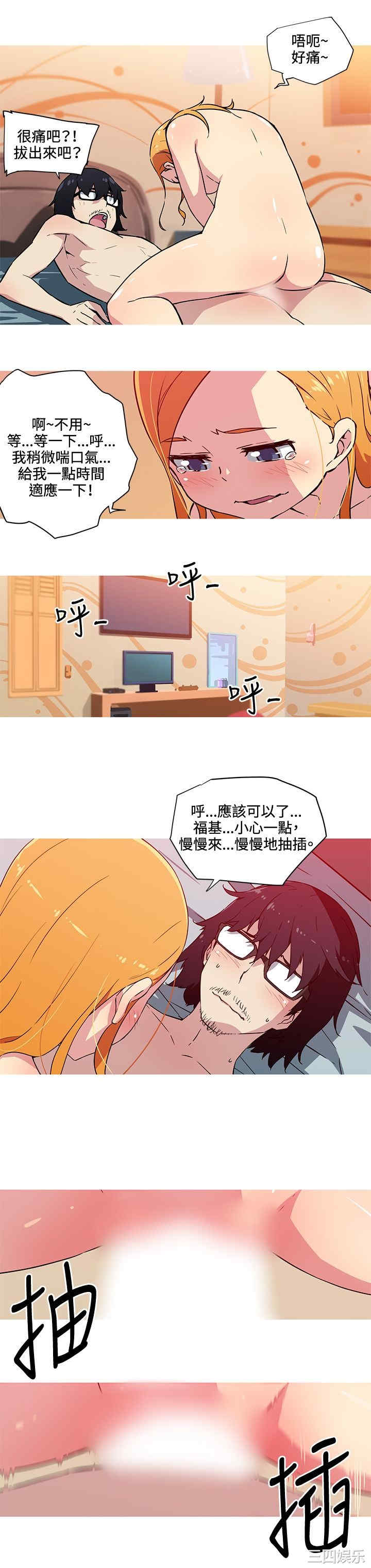 我女友是AV女优/我的梦幻女友