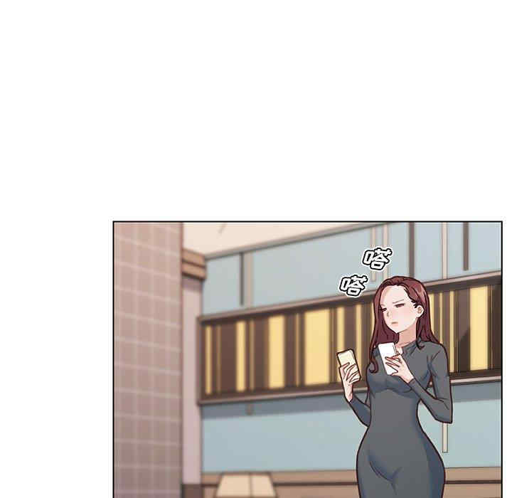 神似初恋的她/恋你如初恋