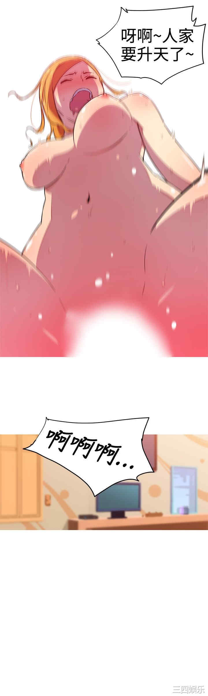 我女友是AV女优/我的梦幻女友