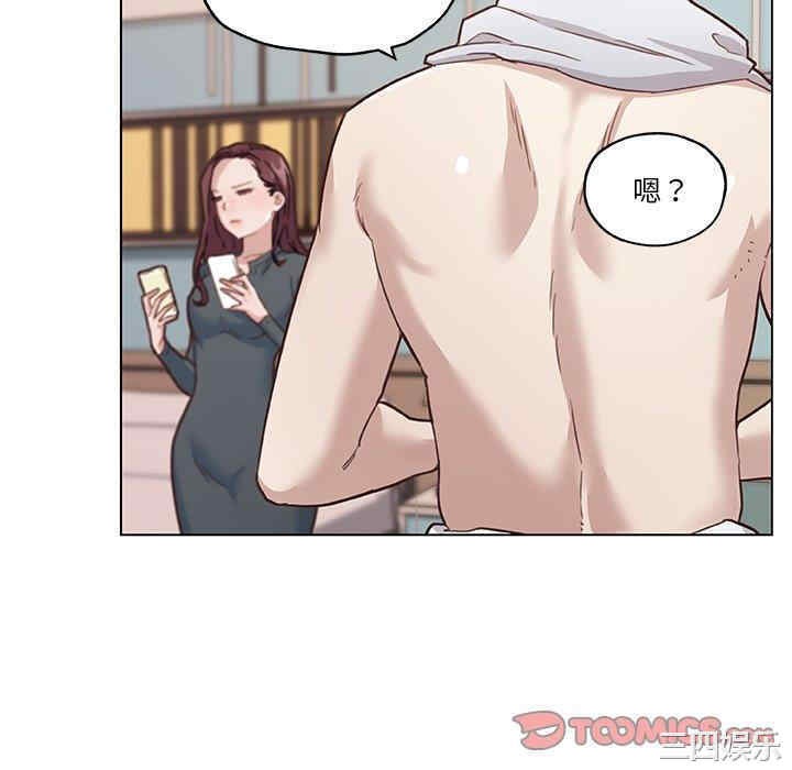 神似初恋的她/恋你如初恋