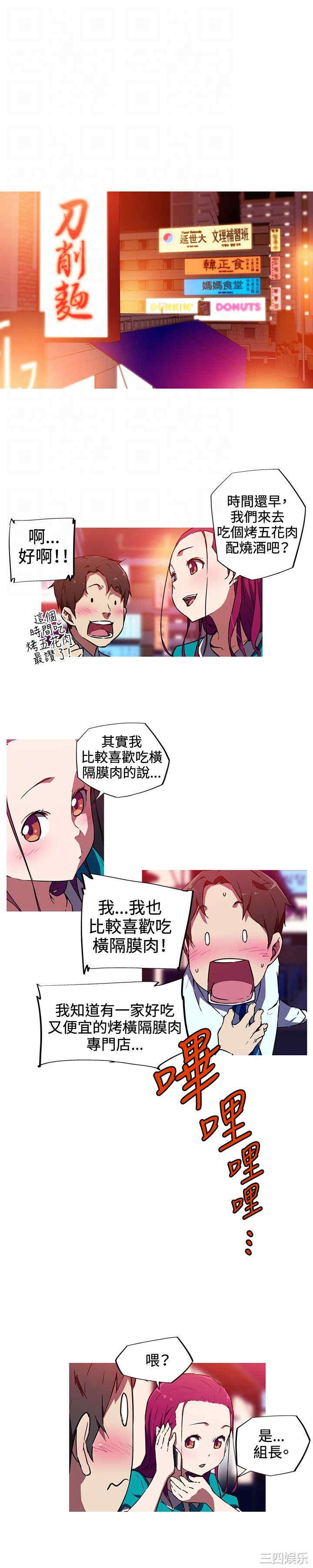 我女友是AV女优/我的梦幻女友
