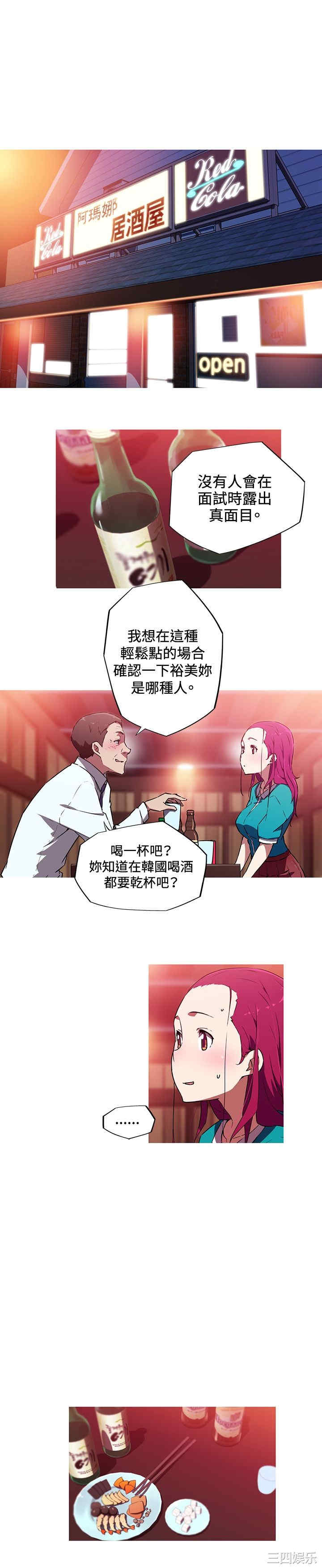 我女友是AV女优/我的梦幻女友
