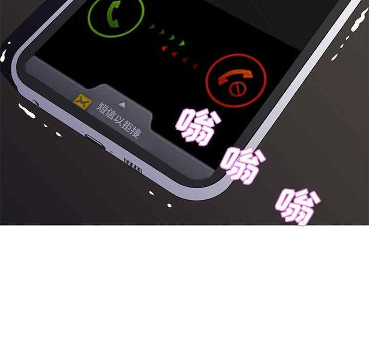 俏儿媳/媳妇单身中