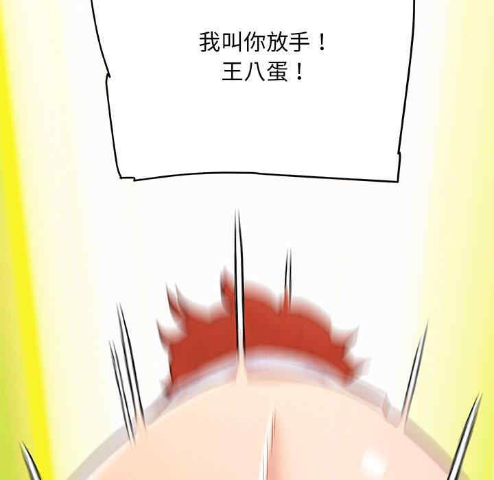 神似初恋的她/恋你如初恋