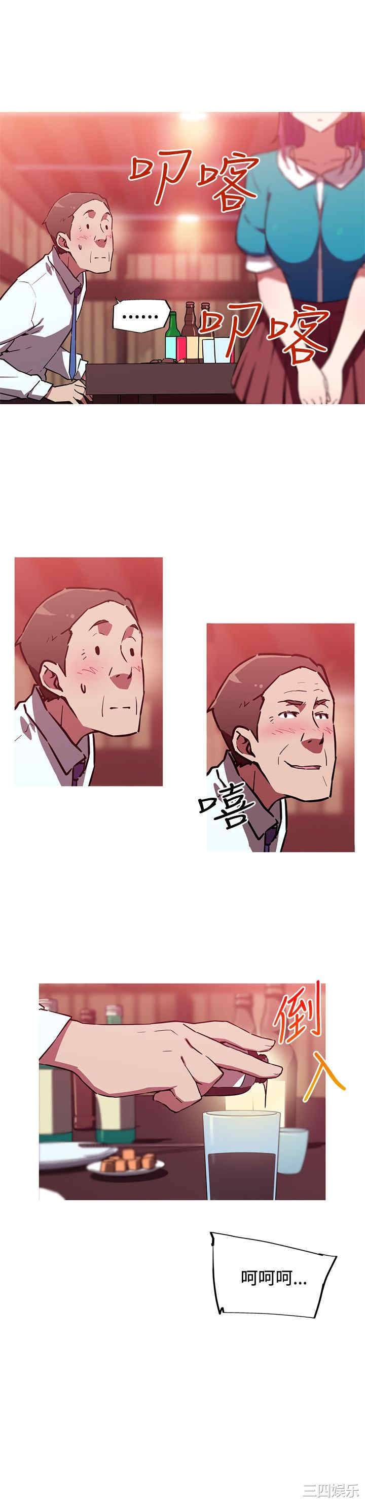 我女友是AV女优/我的梦幻女友