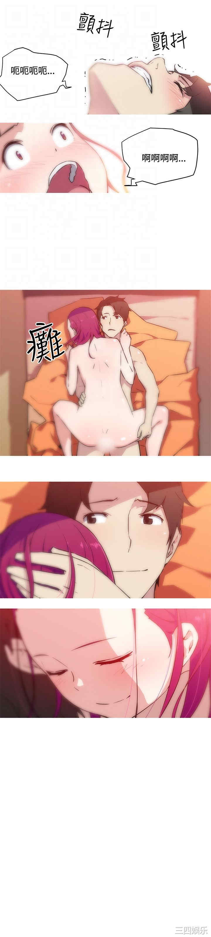 我女友是AV女优/我的梦幻女友