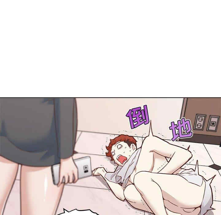 神似初恋的她/恋你如初恋