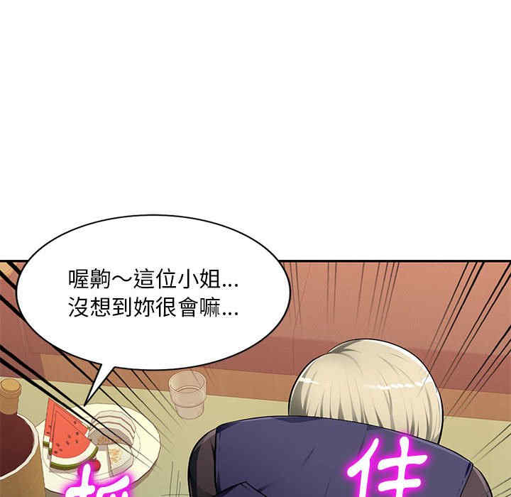 寄生一家人/混乱一家人