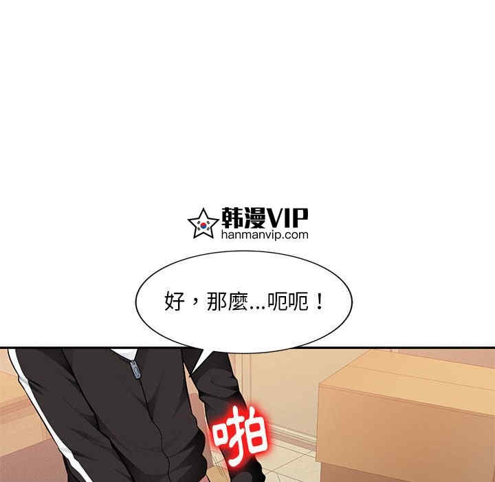 寄生一家人/混乱一家人