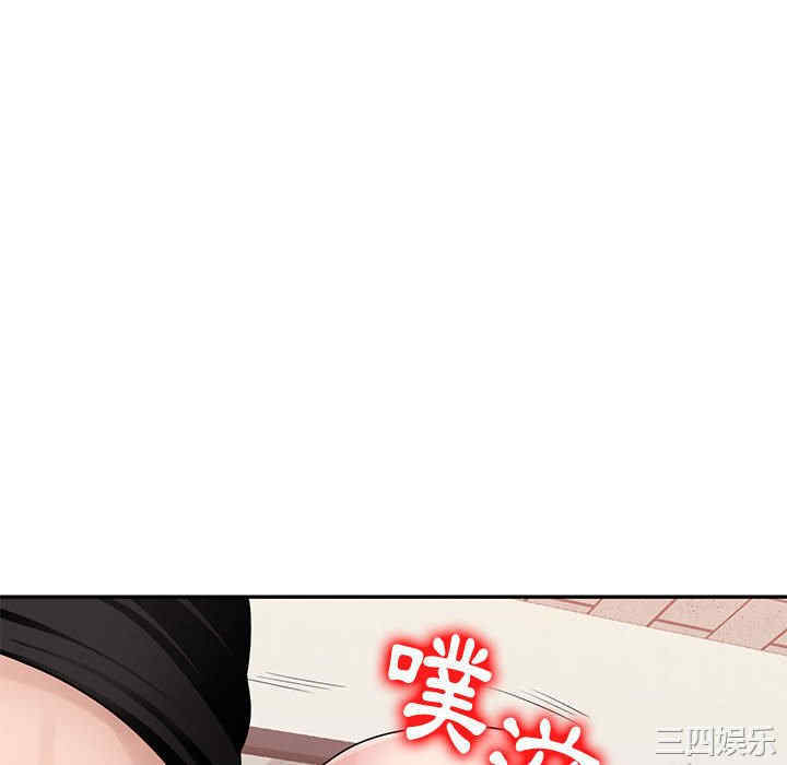 寄生一家人/混乱一家人