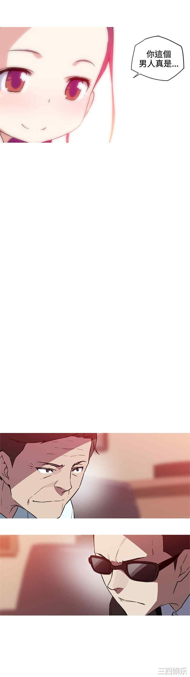 我女友是AV女优/我的梦幻女友