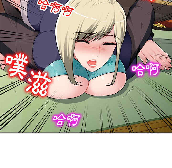 寄生一家人/混乱一家人