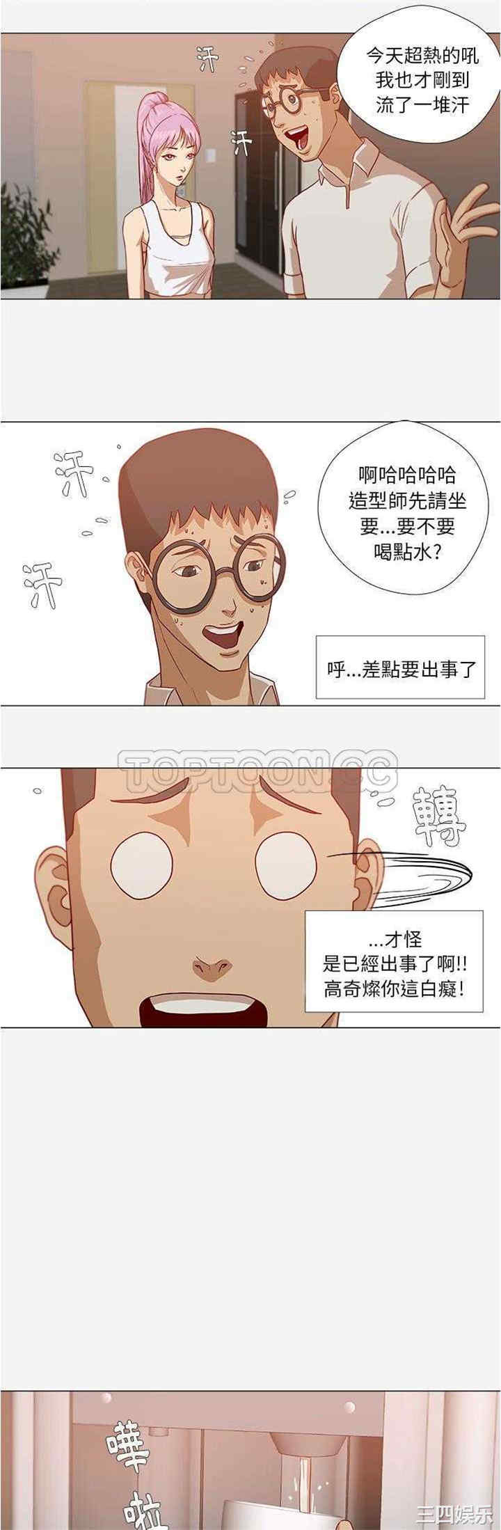 王牌经纪人