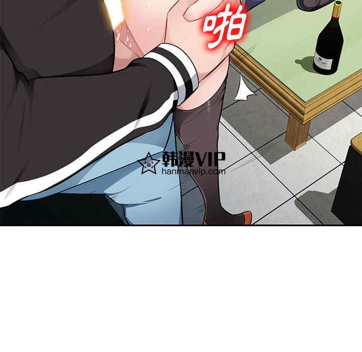 寄生一家人/混乱一家人