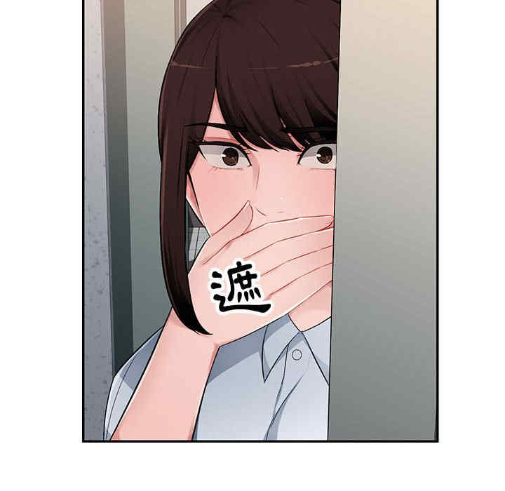 寄生一家人/混乱一家人