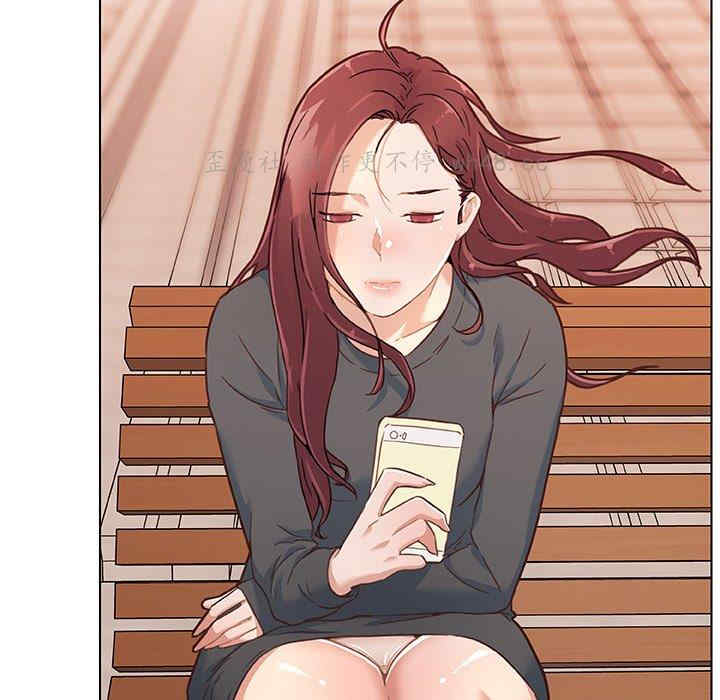 神似初恋的她/恋你如初恋