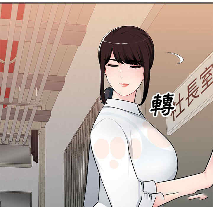 寄生一家人/混乱一家人