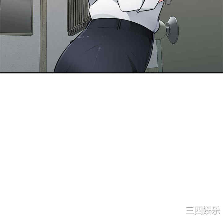 寄生一家人/混乱一家人