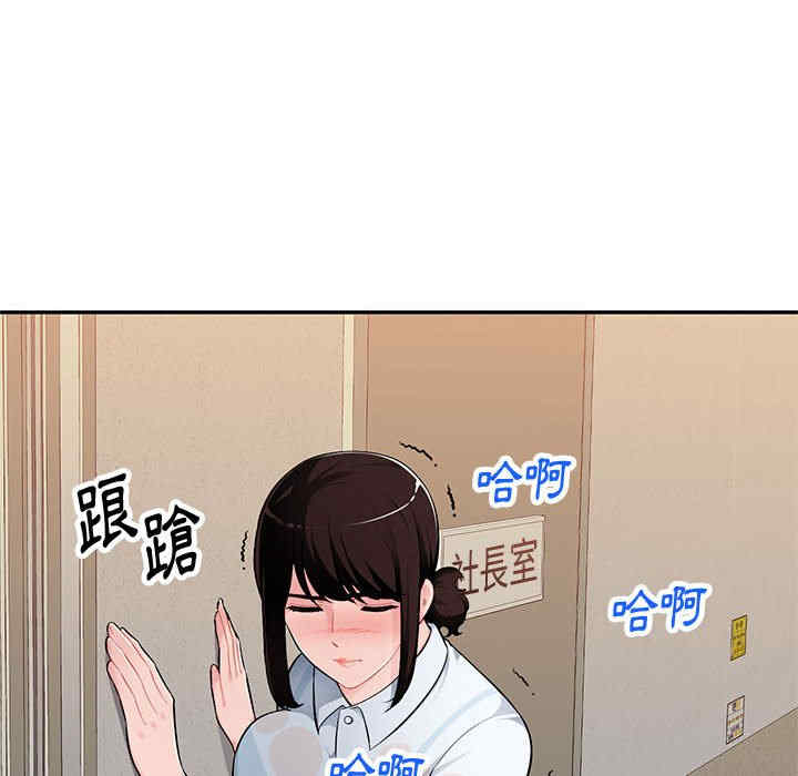 寄生一家人/混乱一家人