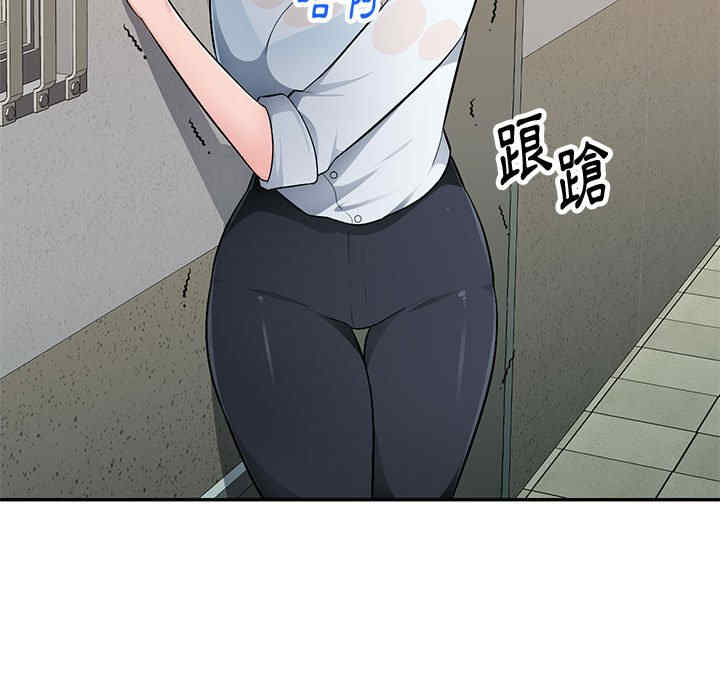 寄生一家人/混乱一家人