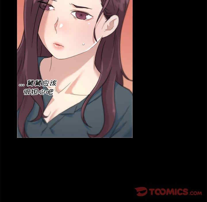 神似初恋的她/恋你如初恋