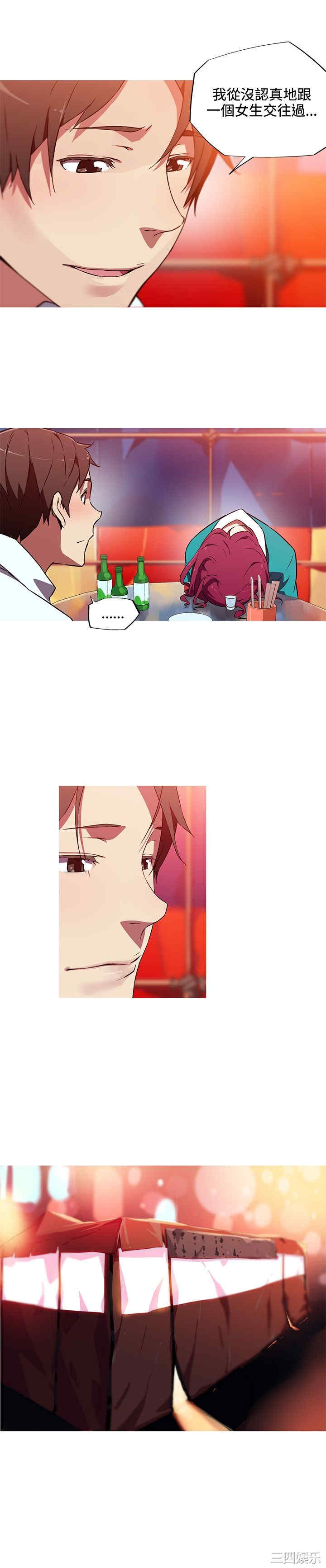 我女友是AV女优/我的梦幻女友