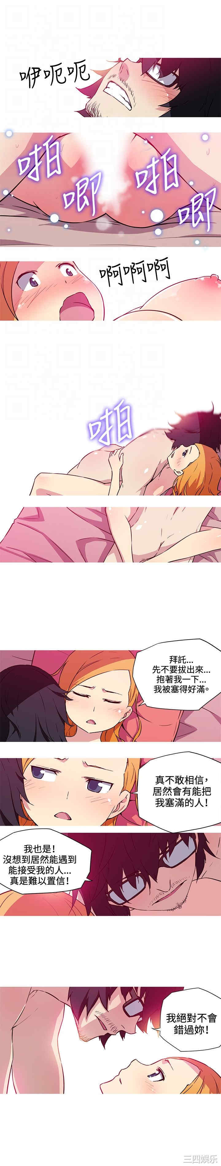 我女友是AV女优/我的梦幻女友