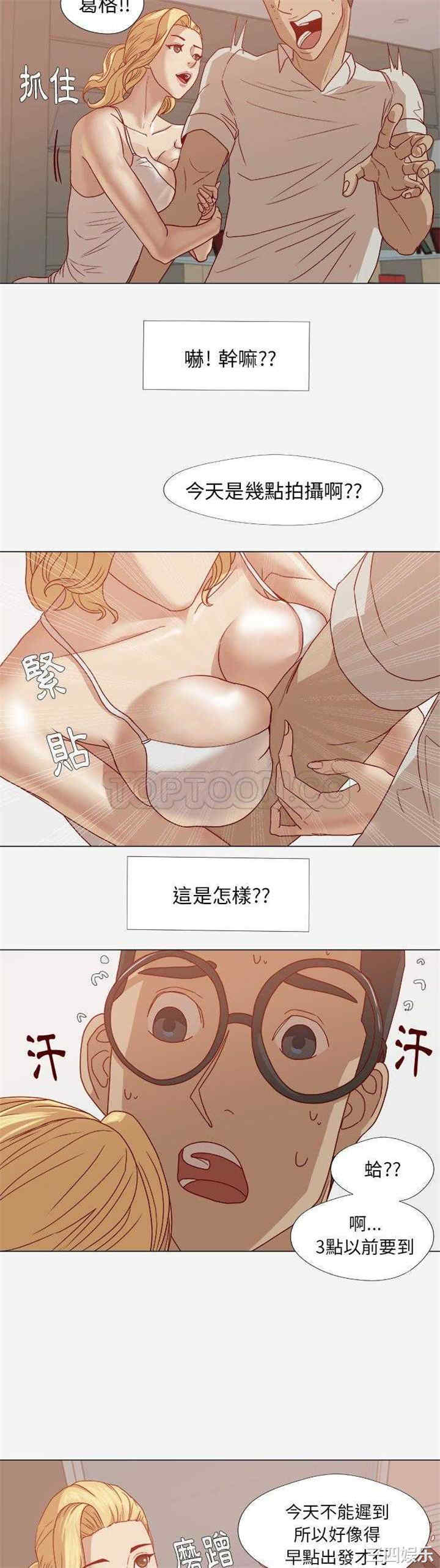 王牌经纪人