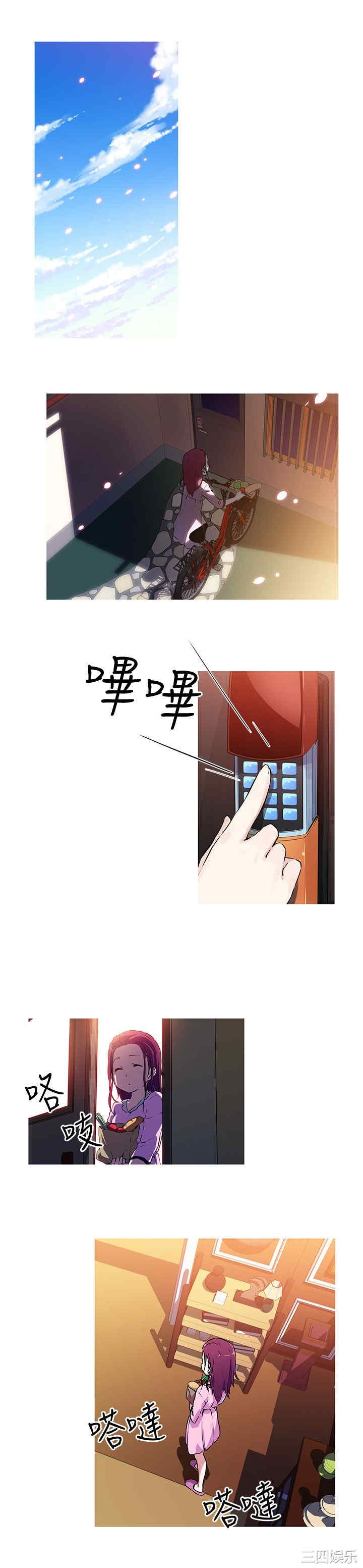 我女友是AV女优/我的梦幻女友