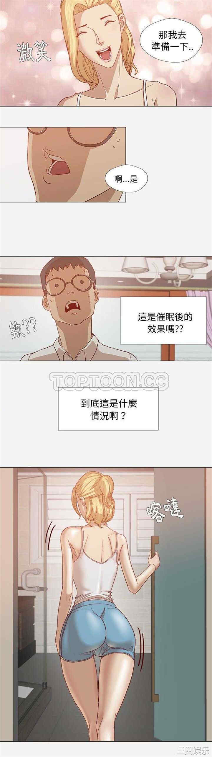 王牌经纪人