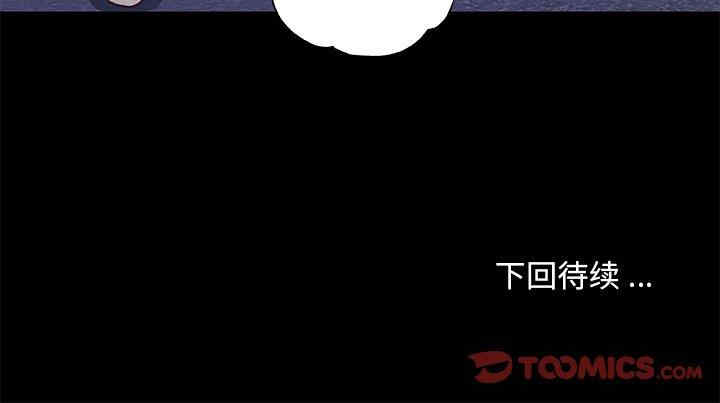 神似初恋的她/恋你如初恋