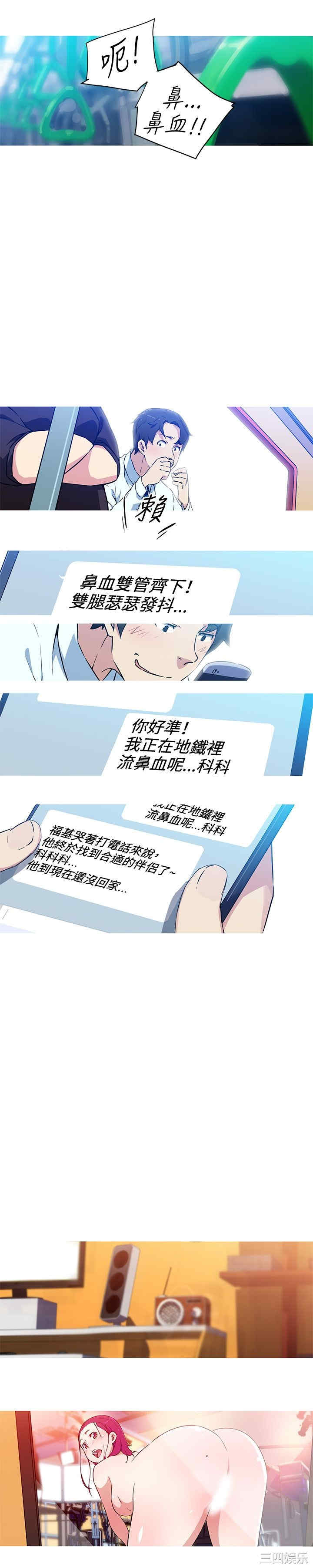 我女友是AV女优/我的梦幻女友