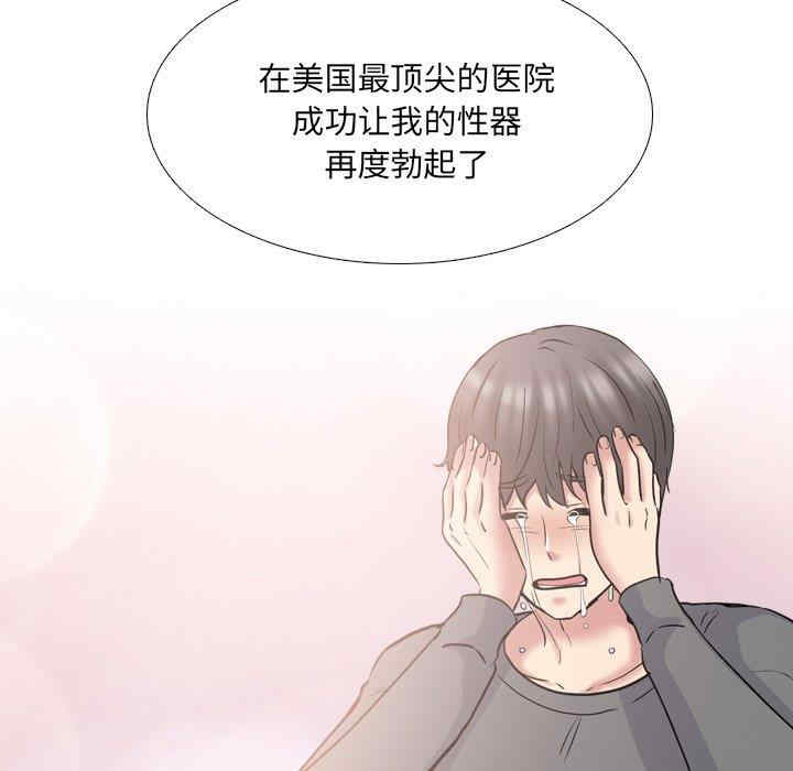 泌尿科俏护士