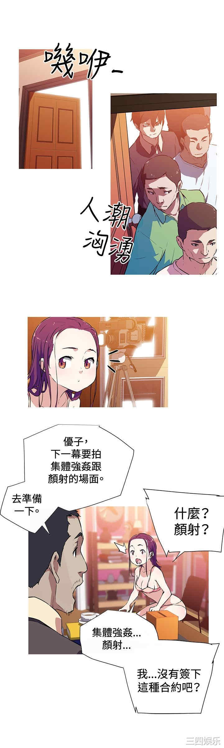 我女友是AV女优/我的梦幻女友