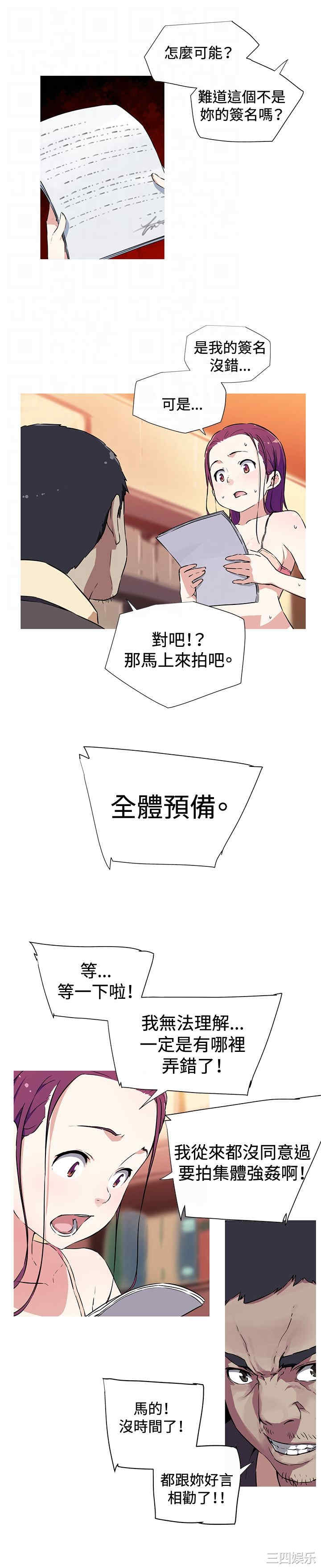 我女友是AV女优/我的梦幻女友