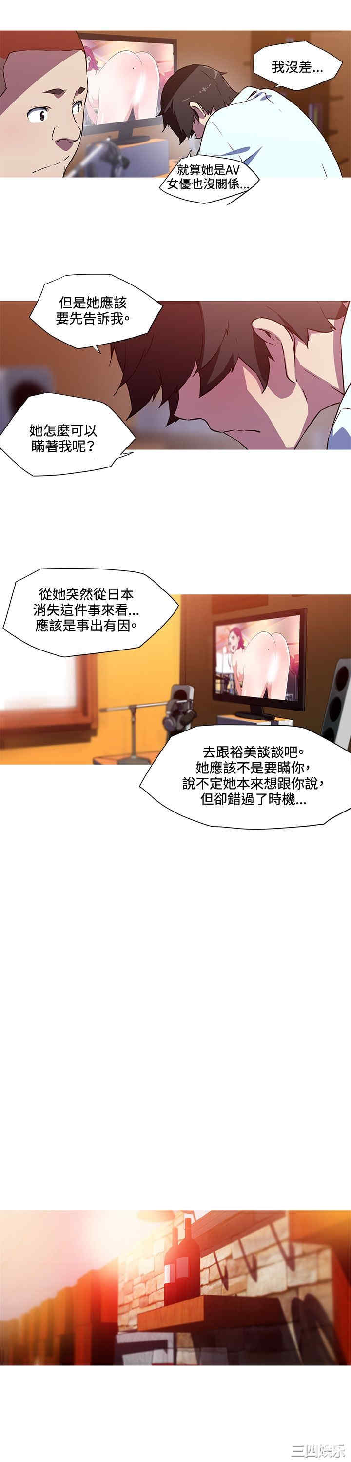 我女友是AV女优/我的梦幻女友