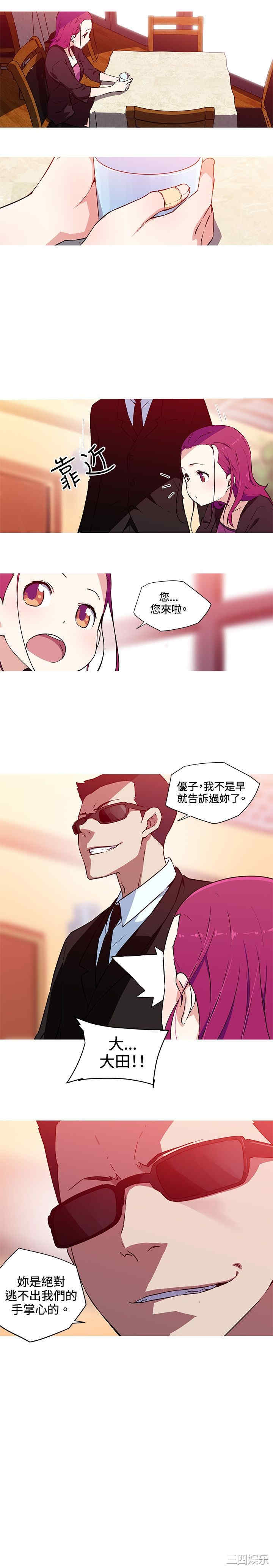 我女友是AV女优/我的梦幻女友