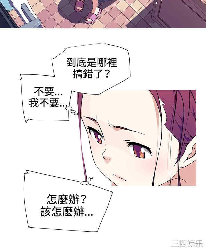 我女友是AV女优/我的梦幻女友