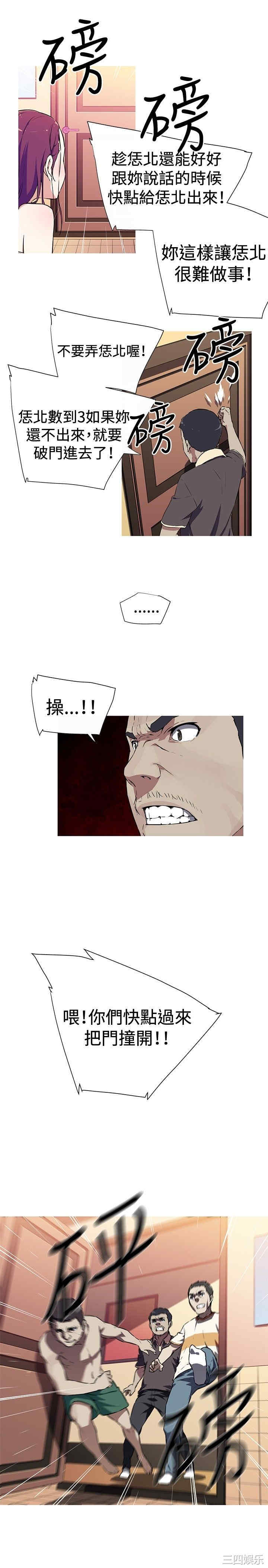 我女友是AV女优/我的梦幻女友